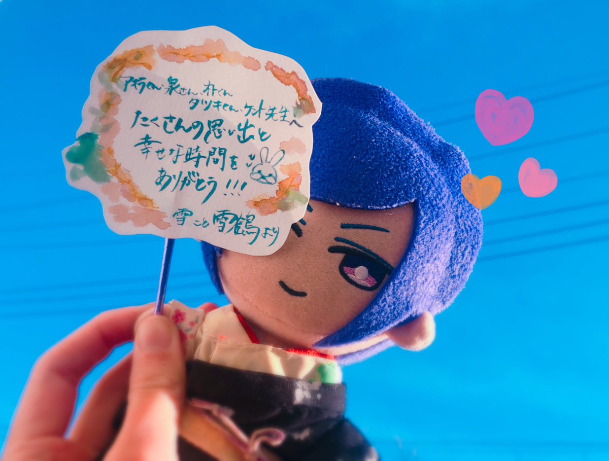 okkrkrkkr's tweet photo. もういっちょ！
振り返れば振り返るほど思い出は溢れてきて。どの思い出も私にとって大切な大切な宝物です🥰
アルスマグナのみんなに出会えてよかった🌷
そしてケント先生という素敵な存在を推すことが出来て最高に幸せです～✌️🌸これからもずっと先生推し！

#アルスマグナありがとう 
#アルスマグナ https://t.co/T4odxSfilb