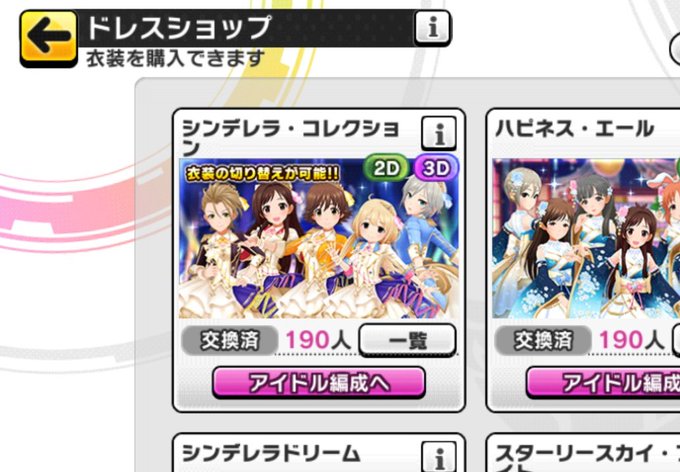 放置編成のtwitterイラスト検索結果 古い順