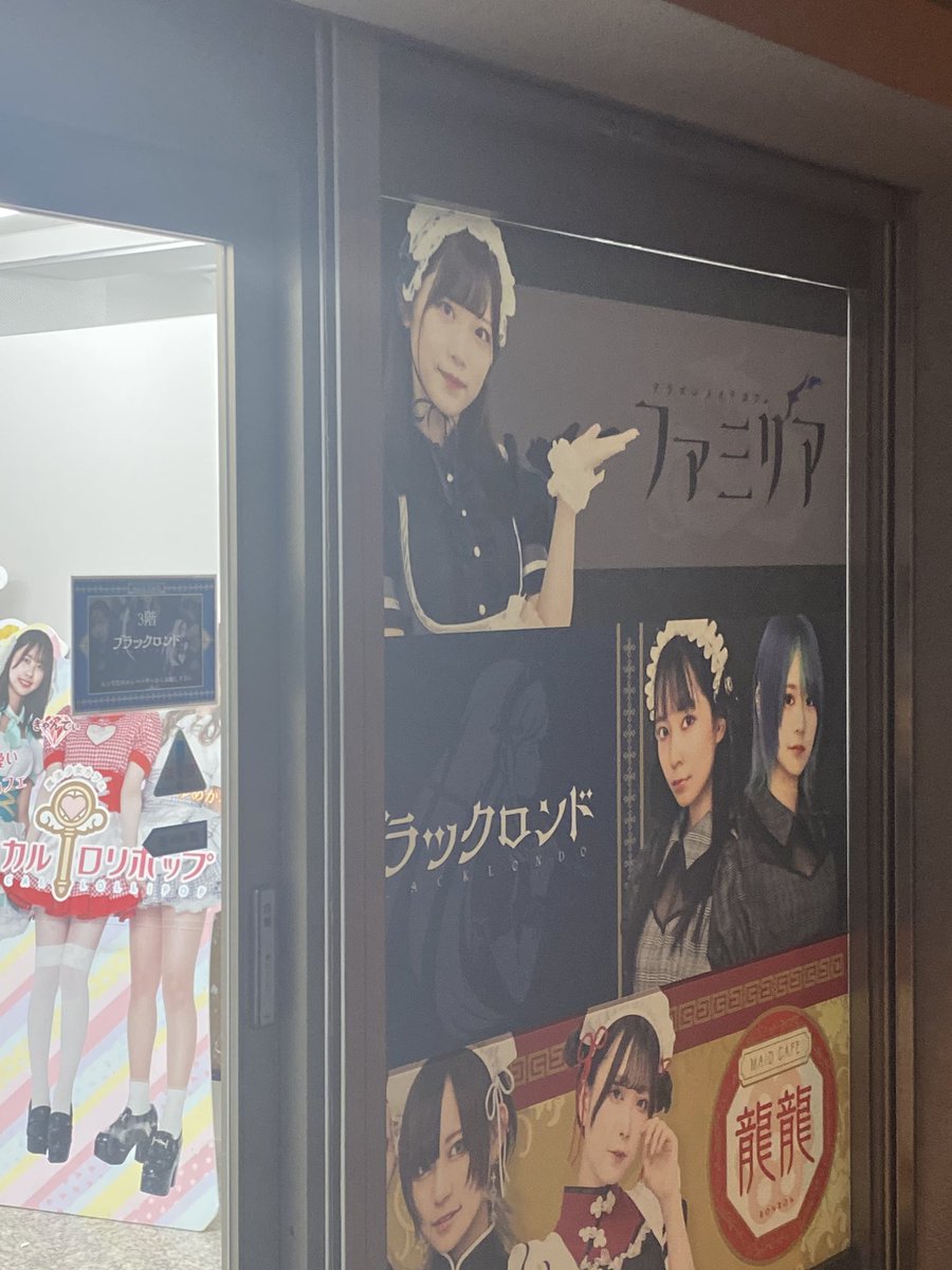 maide_2525's tweet photo. #通ったダケ https://t.co/AhtKHdRH2V