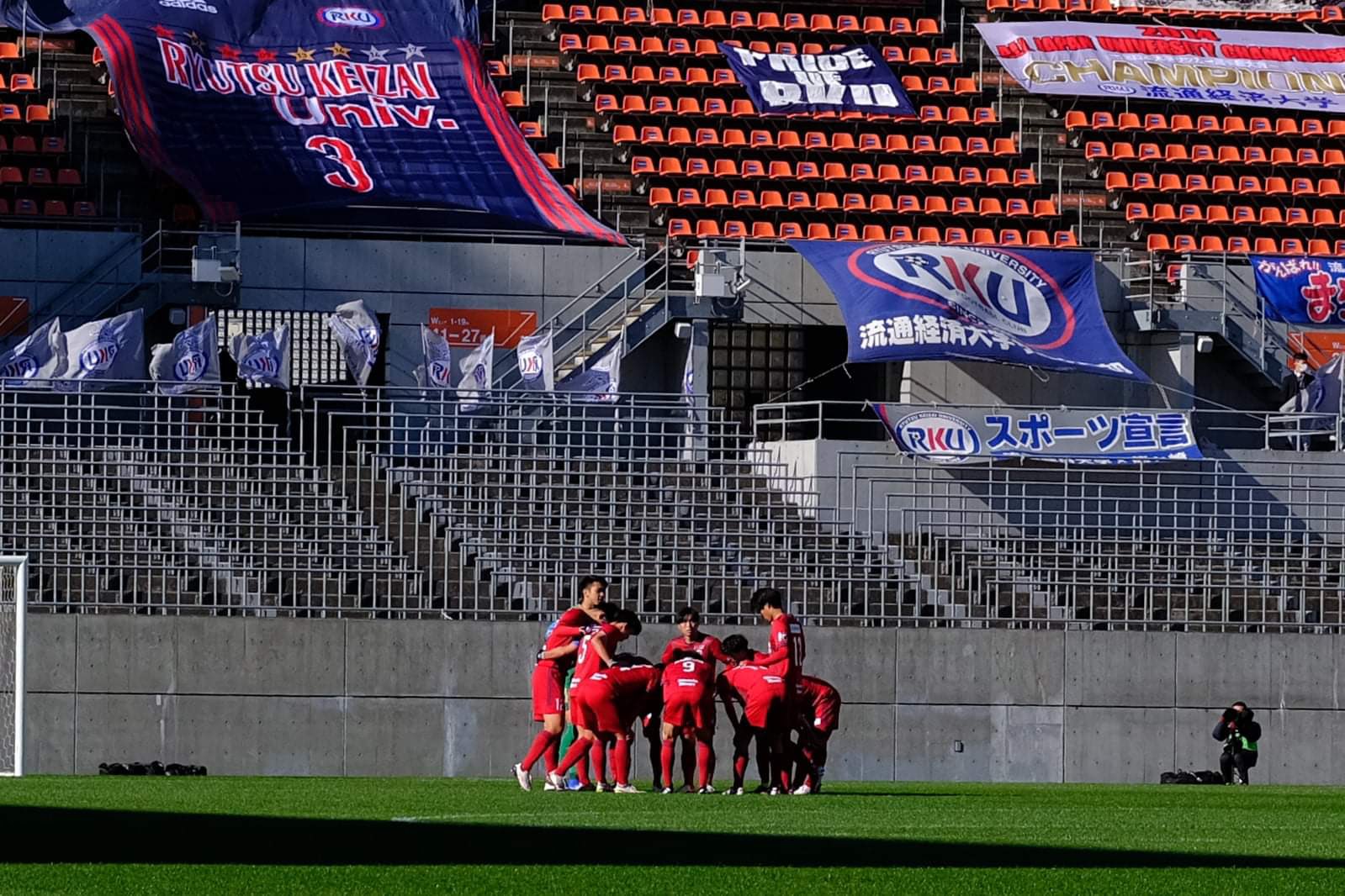 流通経済大学体育局サッカー部 公式 21年も沢山の応援をありがとうございました 皆様 良いお年をお迎えください 流通経済大学体育局サッカー部 T Co Ipolzyk12o Twitter