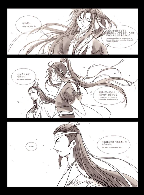 以前何気に描いた物ですが、こう言うのが自分の性に合ってるかもなと思う年の瀬です。来年はもう少しモヤる物を描けたらいいかなと思います(そんな目標…) 