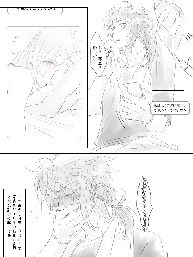 一回だけ勇気を振り絞った(卒業後のみかマリ) 