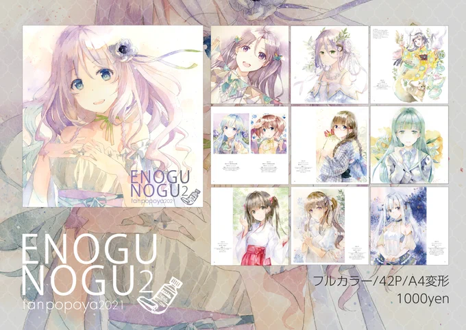 今日はコミケありがとうございましたー!✨

新刊のショップ委託のお知らせです。

メロンブックス=>
https://t.co/57F6dqGExM
とらのあな=>
https://t.co/VrMic9HR3W 
