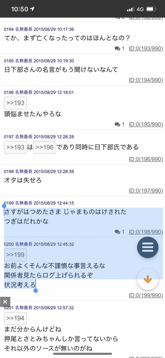 川島隼輔 爪田純土こと吉岡良太 日下部治郎 って人も殺してない ネットに情報あるけど ここまできたら何人殺しても変わらんて感じだろ シリアルキラーだな 完全に殺人鬼じゃねーか ボケ 今すぐ警察行け 関東連合瓜田純士柴田大輔z李 日下部治郎見立