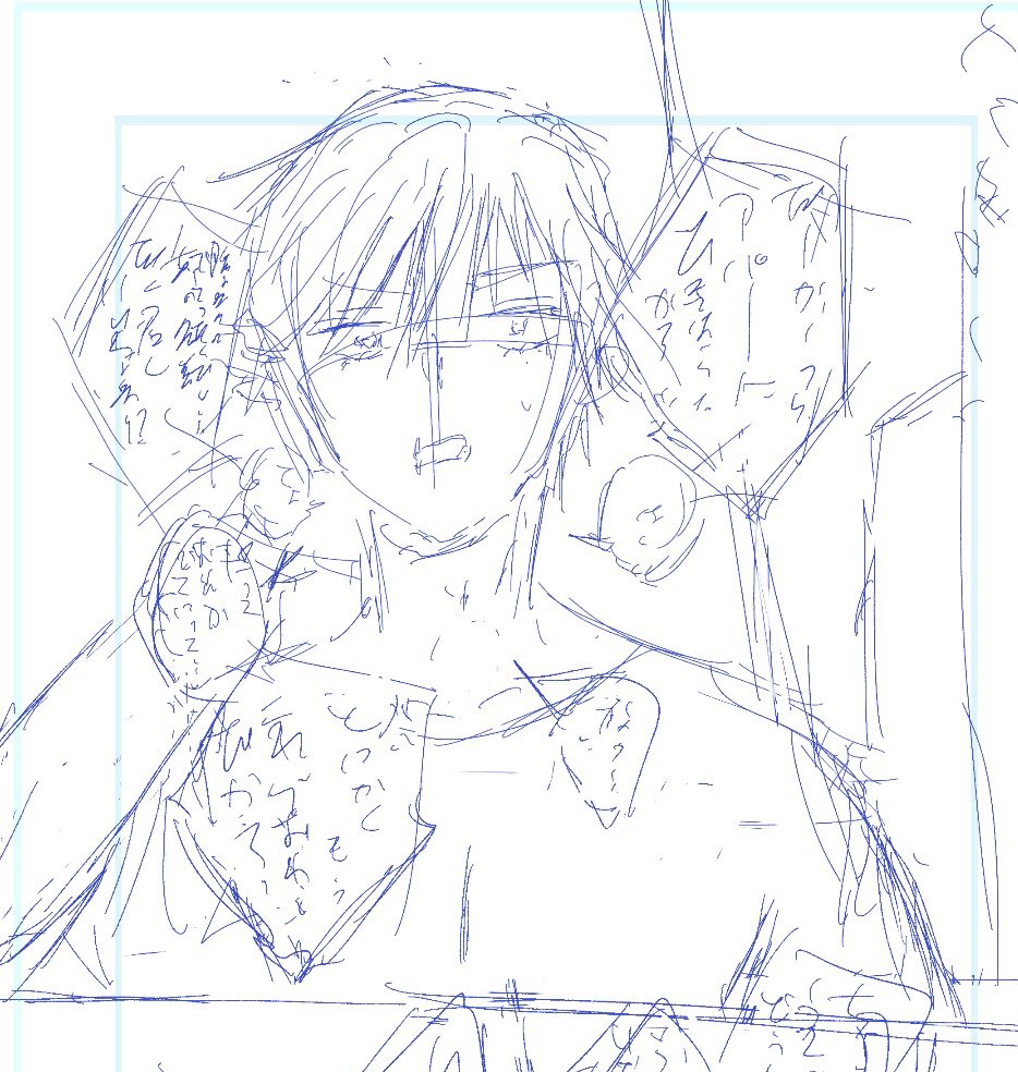 ちなみに3話はとーじさん視点の後編があります!すみません全然描けてません!来年に期待!!!泣 まっててくださるとウレシー 
