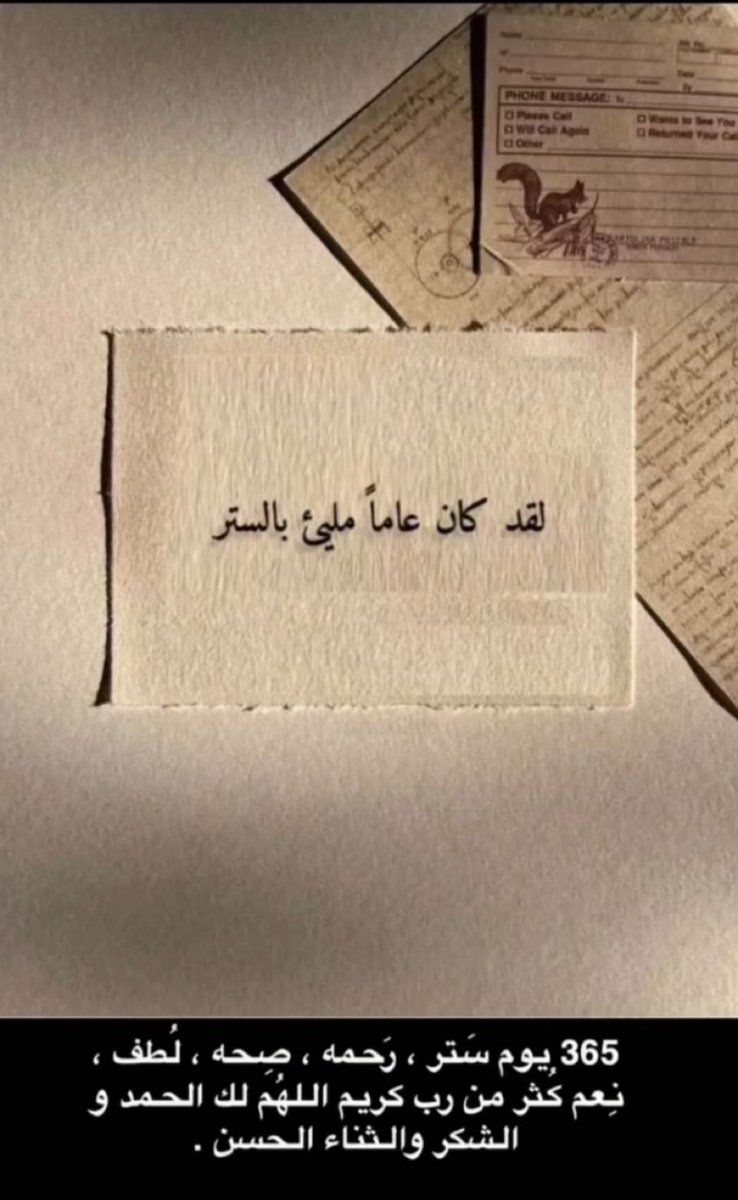 #سنه_جديده_2022