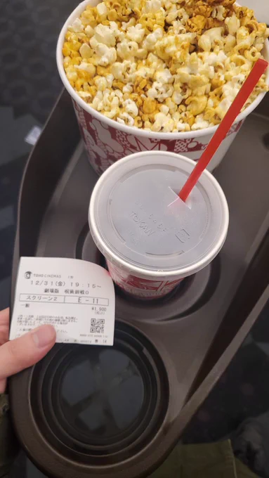 呪ってくる 