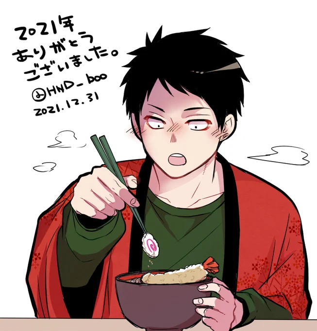 今年は、君僕の完結と・カナツグの完結と番外編と・J庭初参加と・連載の開始と…沢山描けた1年になりました。後半あまりツィッターには描けなかったので来年はもう少し時間の使い方を上手く出来たらな～と思います。

今年も1年お付き合い頂きありがとうございました! 