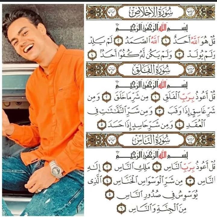 AhmedHa11306690's tweet photo. محمد طارق فى زمه الله ادعوله بالرحمه💔💔 https://t.co/Y1Wy9tQQtf