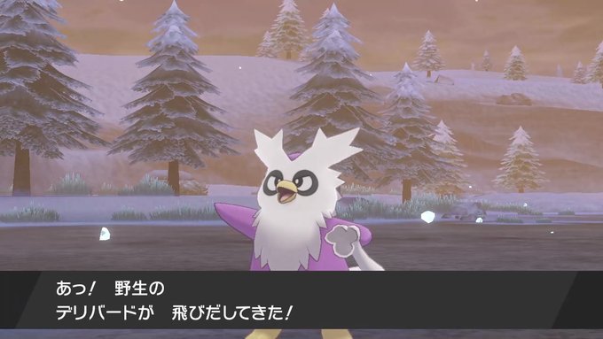 Liste Des Tweetsいちご大福 A Donne Le Hash ポケモン剣盾 1 Whotwi Analyse Graphique Twitter