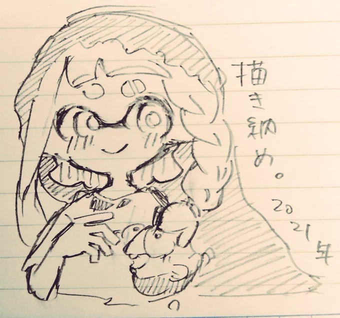 描き納め…! 