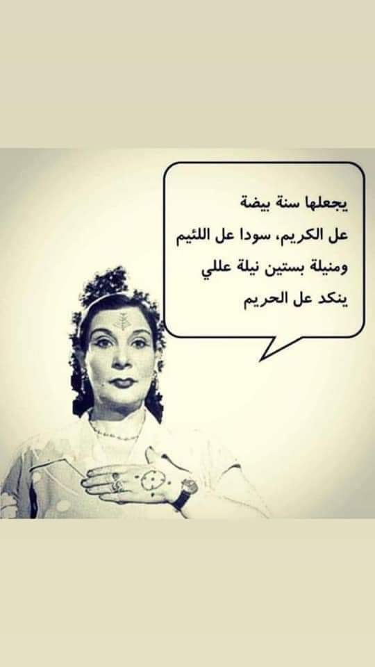 Zakia Dimassi, MD, MHPE, CHSE tweet media