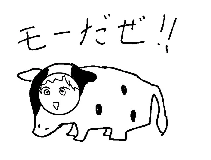 今年一年お世話になりました
また来年もよろしくお願いします 