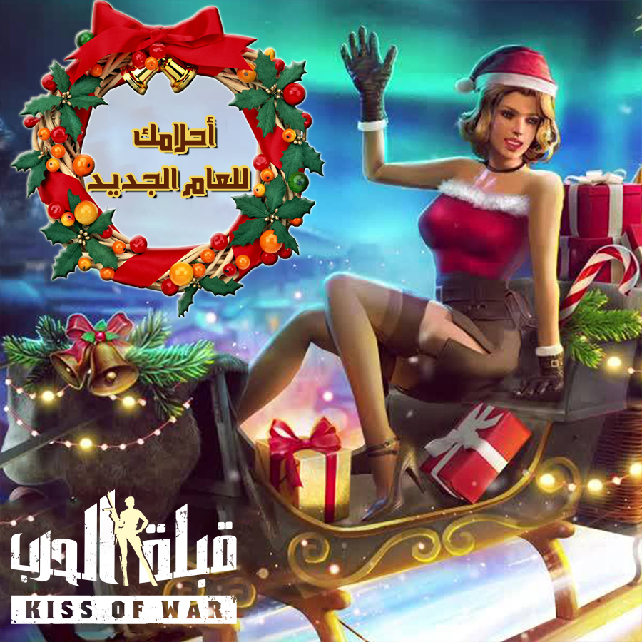 Kiss of War - قبلة الحرب tweet media