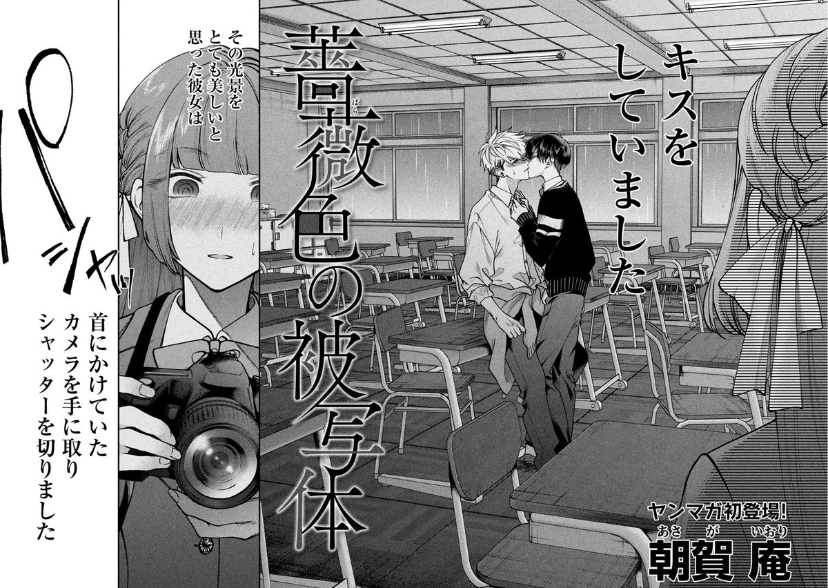 2021年はお気に入りの読切を発表でき、ヤングマガジンで初めての週刊連載も始まりとても充実した年でした!読者様、関わってくださった全ての方に感謝申し上げます…!2022年も「犬と屑」をよろしくお願いいたします! 