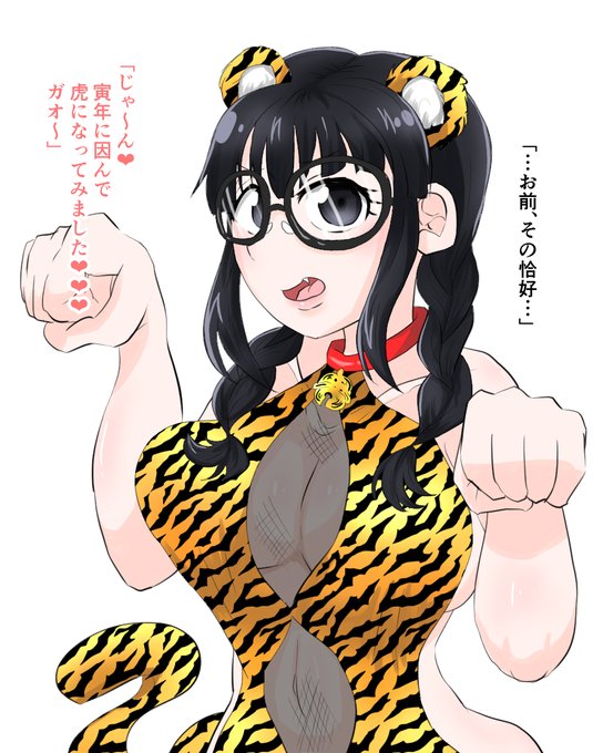 ※R-18 NSFW注意※
オリジナル
あけましておめでとうございます!
今年もよろしくお願いします! 