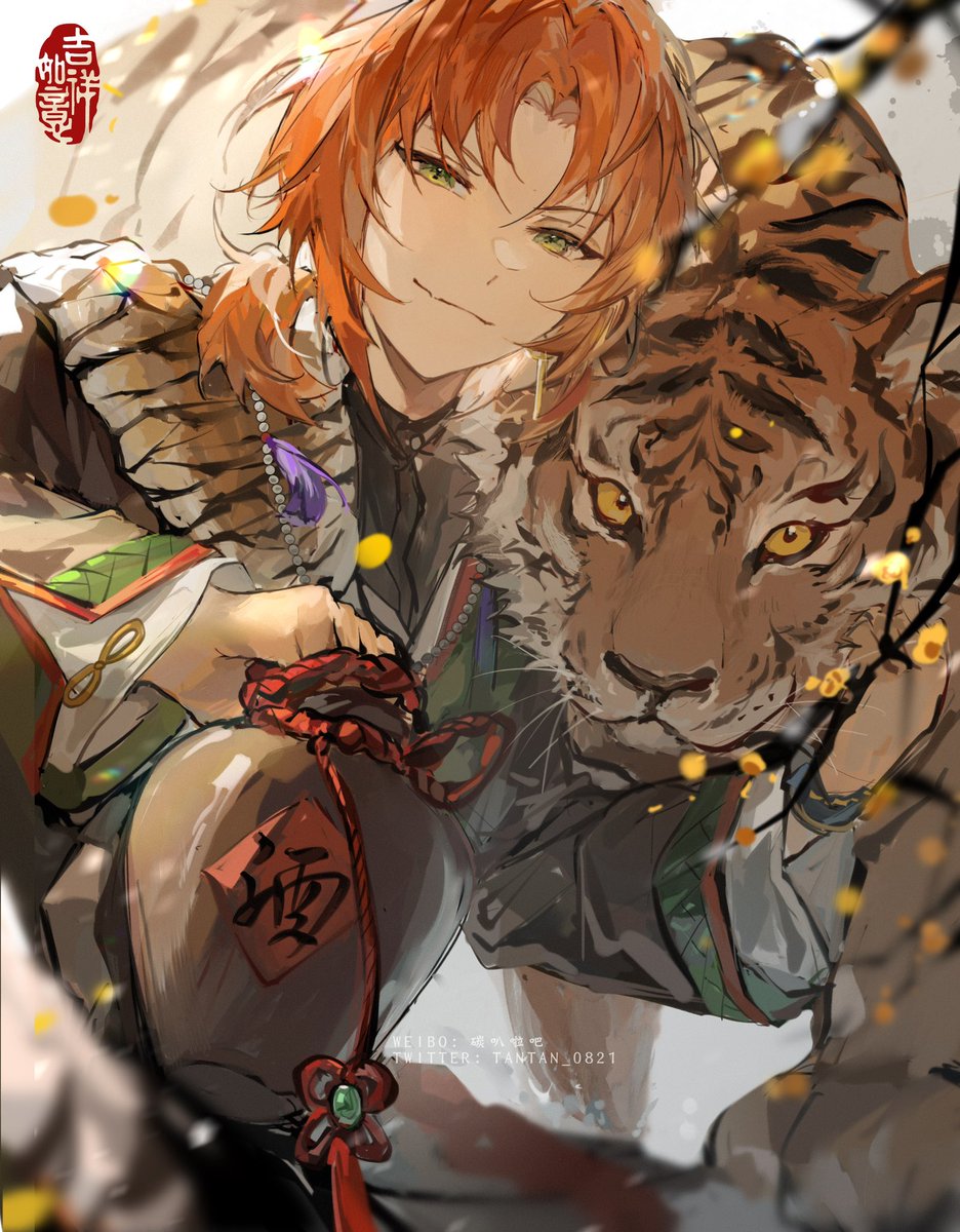 「🐯 」|CivaCarbon🥐のイラスト