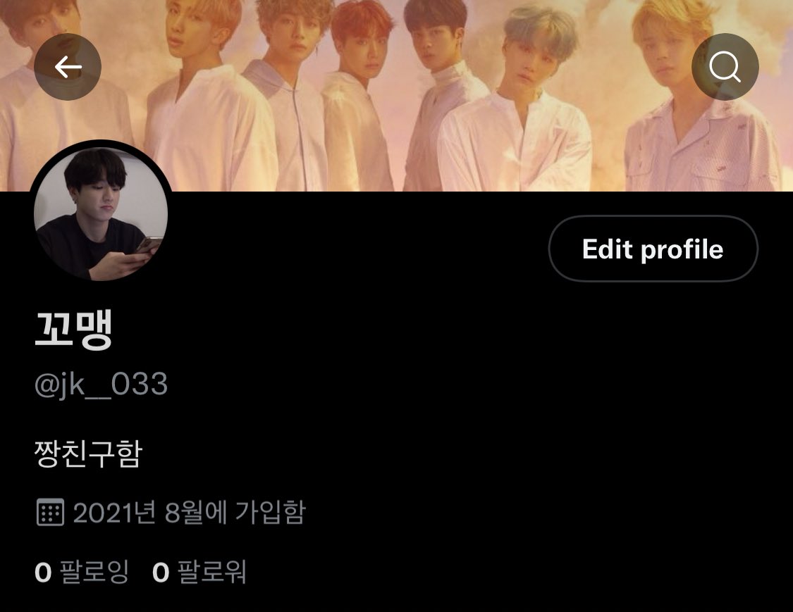 jk__033's tweet photo. #아미트친소 
계정 새로 활동하는 꼬맹이랑 트친해주시겠어요? https://t.co/khCNhfUJg5