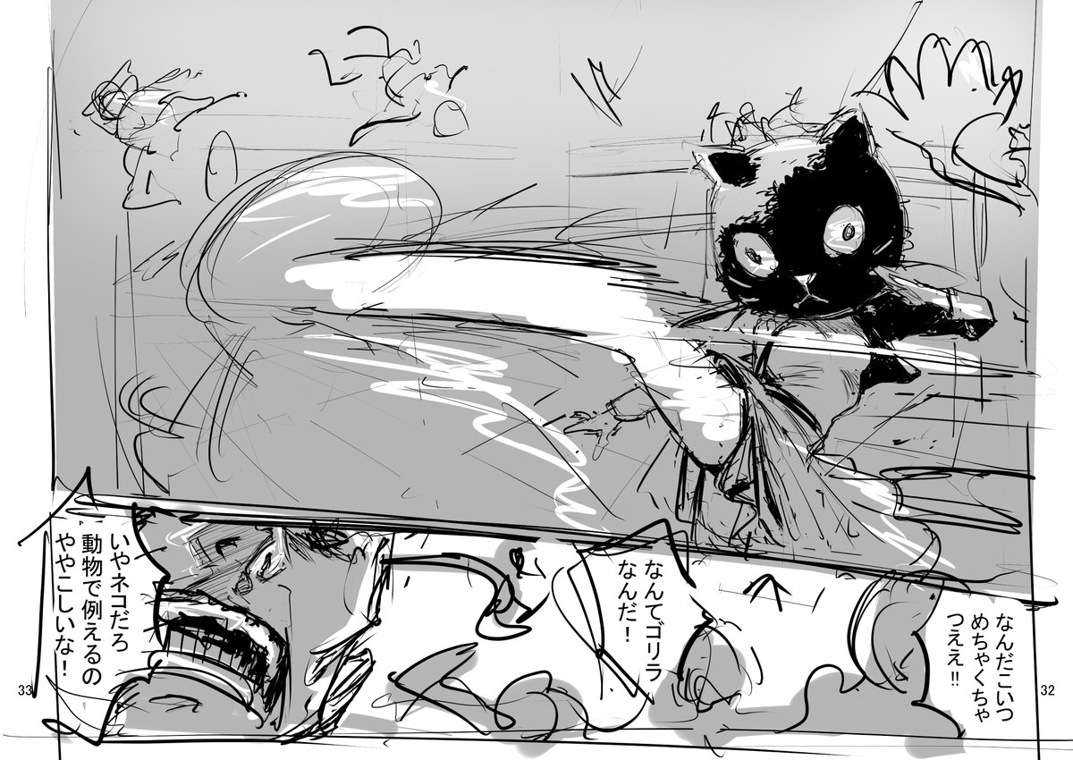 今年の世に出せなかった漫画たち!!来年はいっぱい出す!!💪💪 
