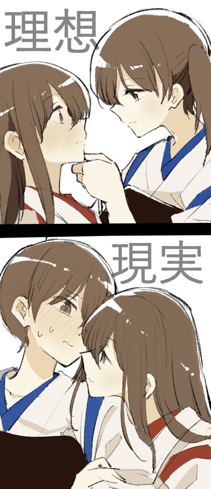 今年は艦これとウマ娘、あと創作ちょっとという感じでした。みなさま、今年は構っていただき大変お世話になりました。来年もよろしくお願いします🎍
#2021年自分が選ぶ今年の4枚 #艦これ #ウマ娘 