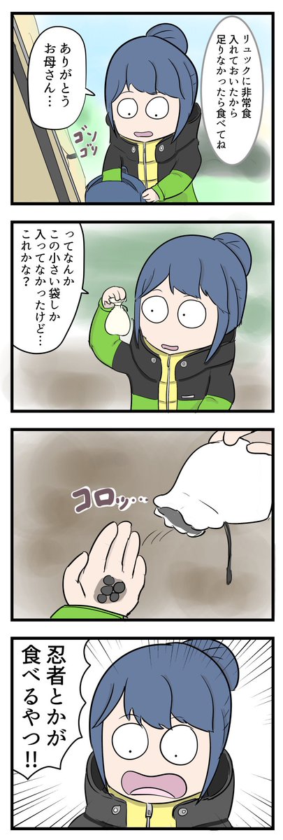 今年はまったやつで描いたやつ!今年は待望のゾンサガ続編だったりラブライブ!スーパースター!!だったりで嬉しい年だったね～～ 