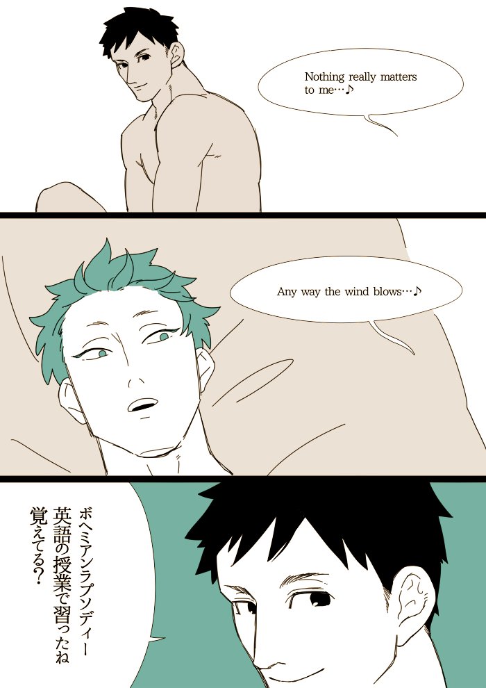 金子の世界 