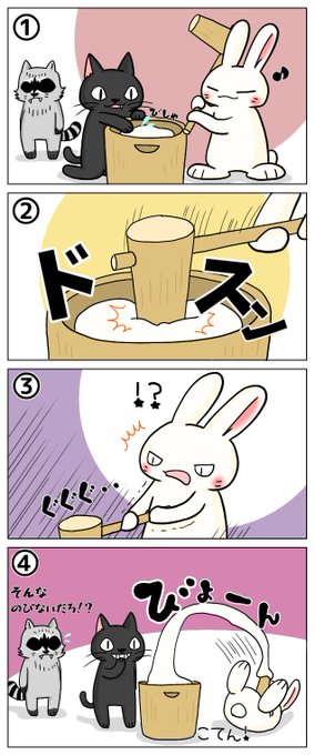 FH7dLngaUAUmY5F.jpg:small