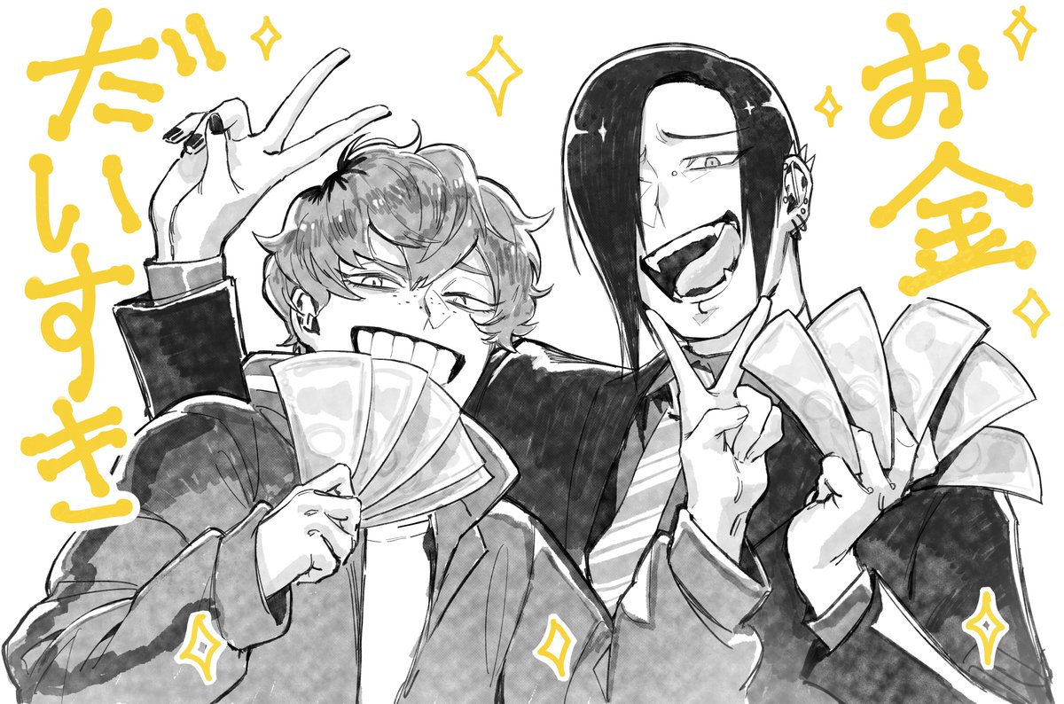 年末だからさ!!!いいでしょイラスト上げ直しても!!!!!みて!!!!!!!!!!!! 