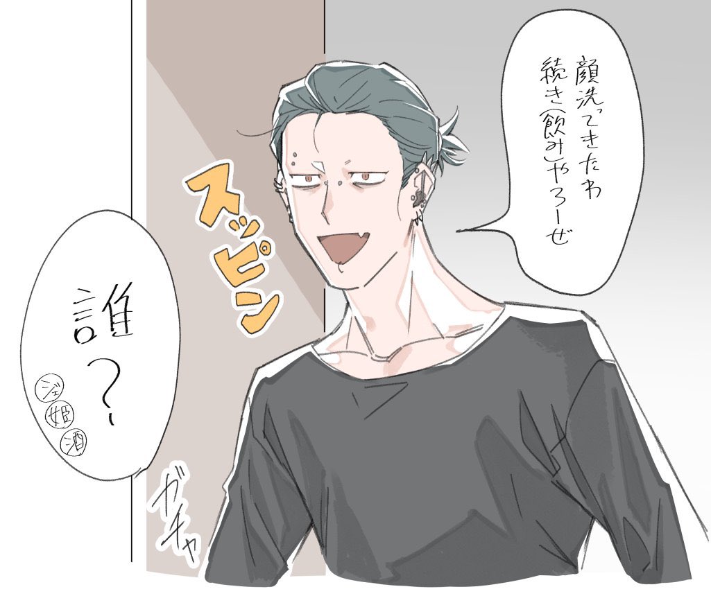 年末だからさ!!!いいでしょイラスト上げ直しても!!!!!みて!!!!!!!!!!!! 