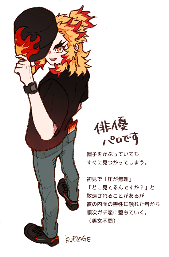2021🔥さんマンガまとめ
※俳優パロ、現代パロです 