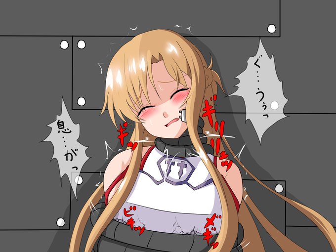 リョナの絞め:04ソード・アート・オンライン アスナ(結城明日奈)機械室のようなバグルームに閉じ込められ、コードによって拘束され、そのまま強力な力によって締め上げれれ、苦しみ藻掻く事に('・ω|壁#首絞め #リョナ 