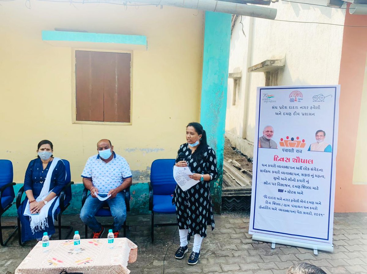 Magarwada G G Panchayat tweet media