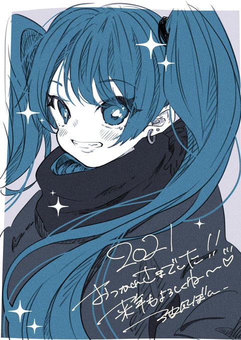 ミクちゃんで描き納めー!😊
2021年はお世話になりました!来年も沢山絵を描くぞ〜!!🐯✨ 