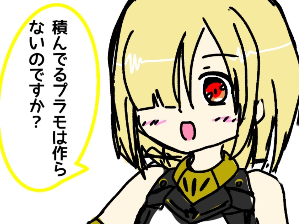 ランチャーちゃんから来年の自分へ 