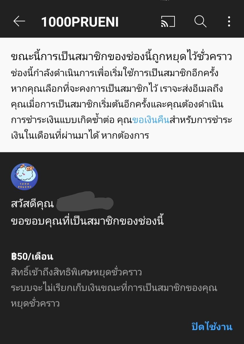 Ai.Melody tweet media