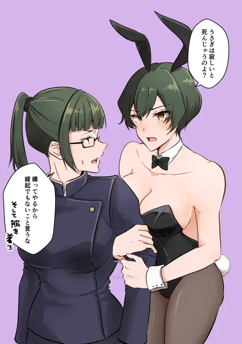 【まきまい】
描いたけど描いてる最中に「どういうシチュエーション…?」って正気に戻りかけた 