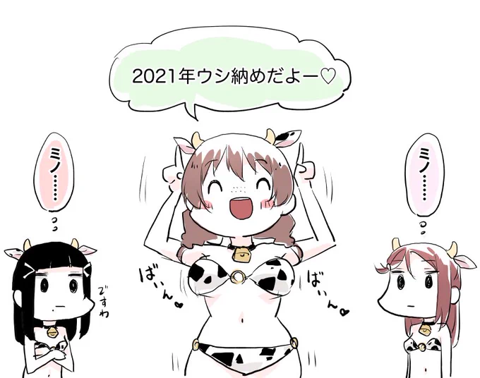 【C99】本日はありがとうございました。CDライブに切り替えていく 