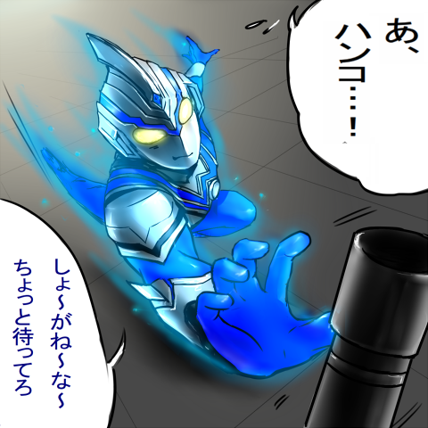 #大晦日のTLに無言でウルトラマンタイガを流す 