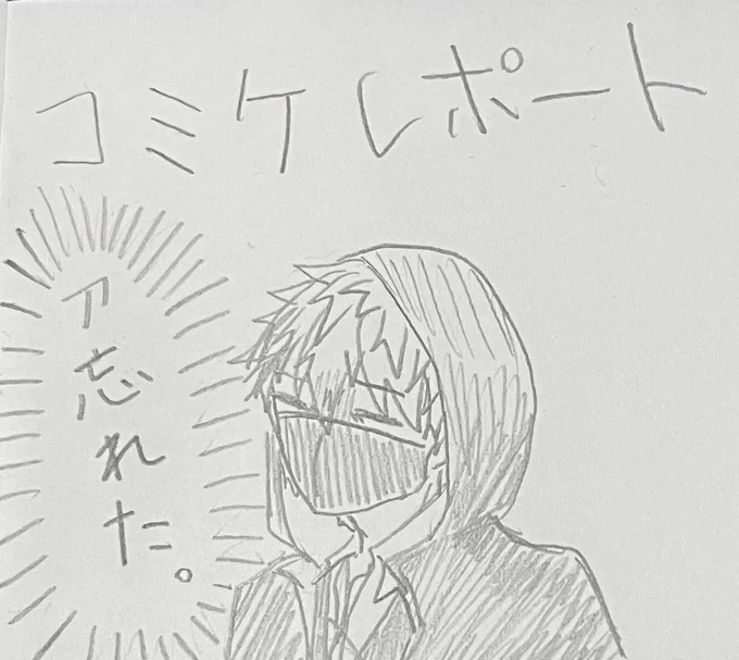 まじこれほんま…バスの中で気付くな 