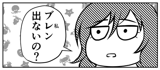 ちょっとー!
アニメに推しがおらんよー!
#ドルフロしか勝たん 
https://t.co/IxeSbsBrjV 
