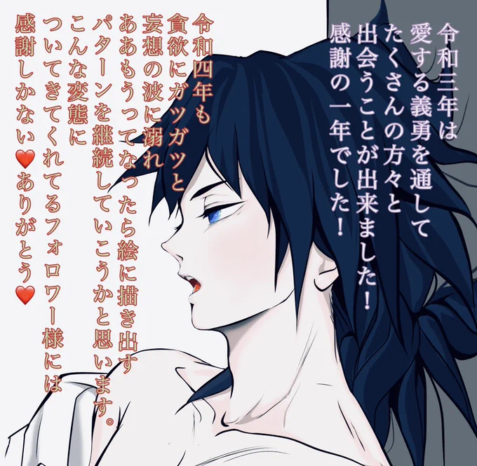 年末年始ご挨拶✨ 