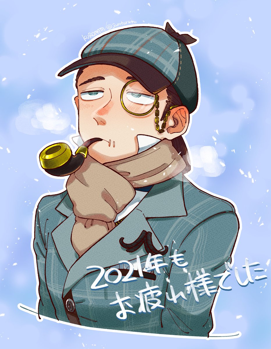 今年の描き収め！一番お世話になった衣装は推理先生でした 来年も