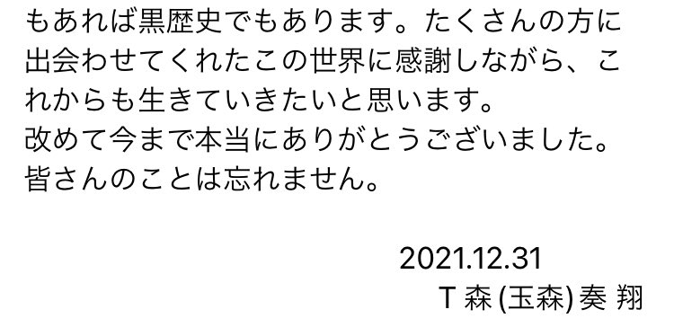 ____T_0317_'s tweet photo. 少し早いですが、見ていただけると嬉しいです。 https://t.co/pMWjGo33bJ