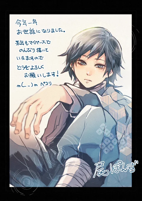 今年一年q大変お世話になりました。来年もよろしくお願い致します‼️(*'◒`*) 