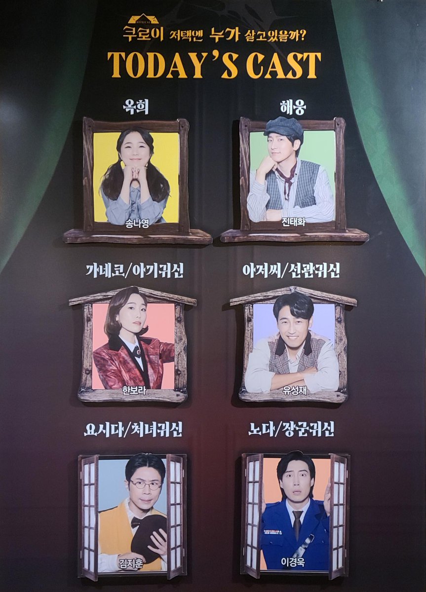 Chewingmann's tweet photo. 211231 쿠로이 저택엔 누가 살고 있을까?
#관극몬 https://t.co/Ns0huX0qmn
