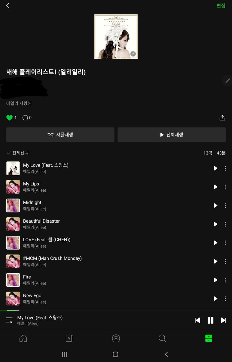 AilenRini's tweet photo. 새해 복 많이 받으세요🌅!
2021년도 수고 많으셨숩니다♡
(제 새해 일리 플레이리스트에요, 에일리플리는 없길래 언니의 숨겨진 명곡 위주로 만들었습니다!) https://t.co/F6xqM0f9Jo
