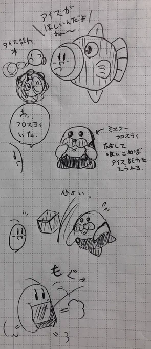 #今月描いた絵を晒そう 
全く描いてねぇ!!
1、2枚目は漫画で繋がってます
3枚目は異世界おじさんネタ絵(一応私は単行本勢)
4枚目はオリですが魔理沙に近くなってしまって困ったやつです 