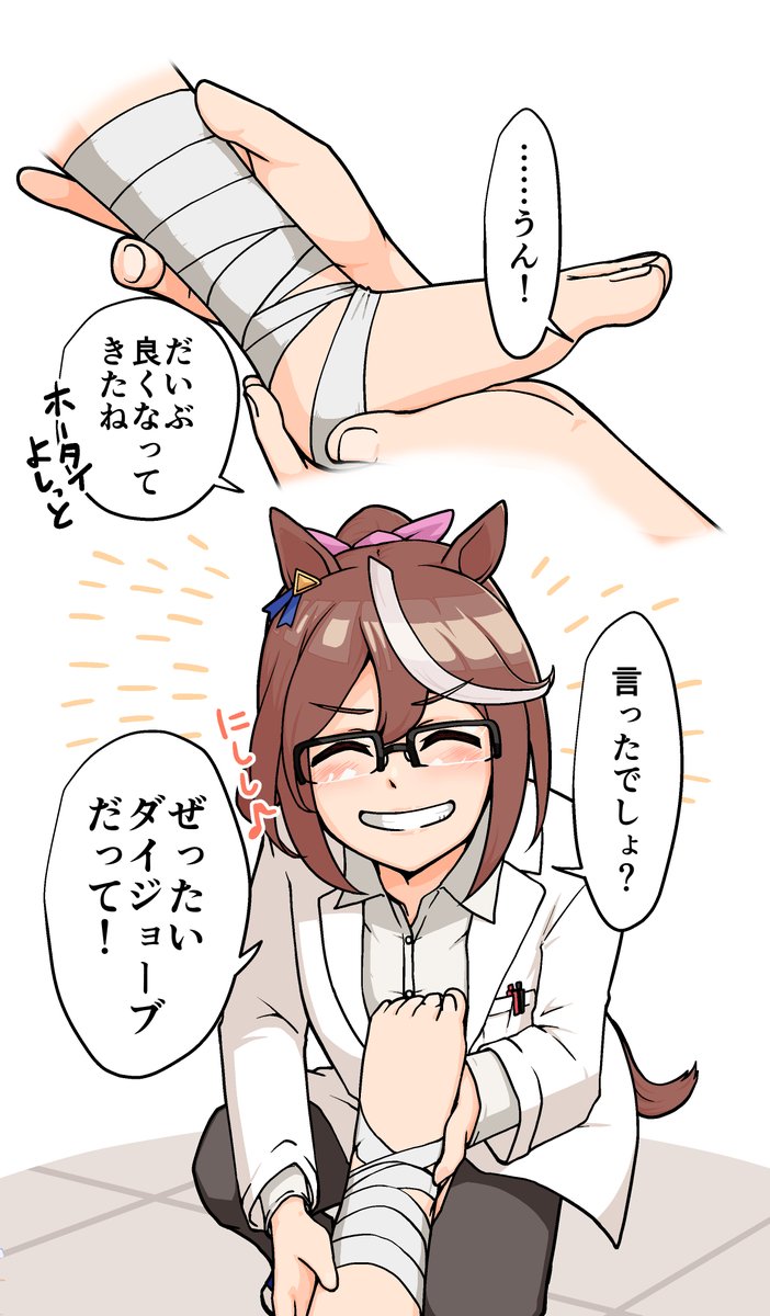 #2021年自分が選ぶ今年の4枚 
今年は「○○年後のウマ娘」シリーズの年でした。
たくさんのいいね、リツイート、コメントありがとうございました! 
