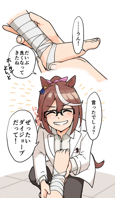 #2021年自分が選ぶ今年の4枚 
今年は「○○年後のウマ娘」シリーズの年でした。
たくさんのいいね、リツイート、コメントありがとうございました! 
