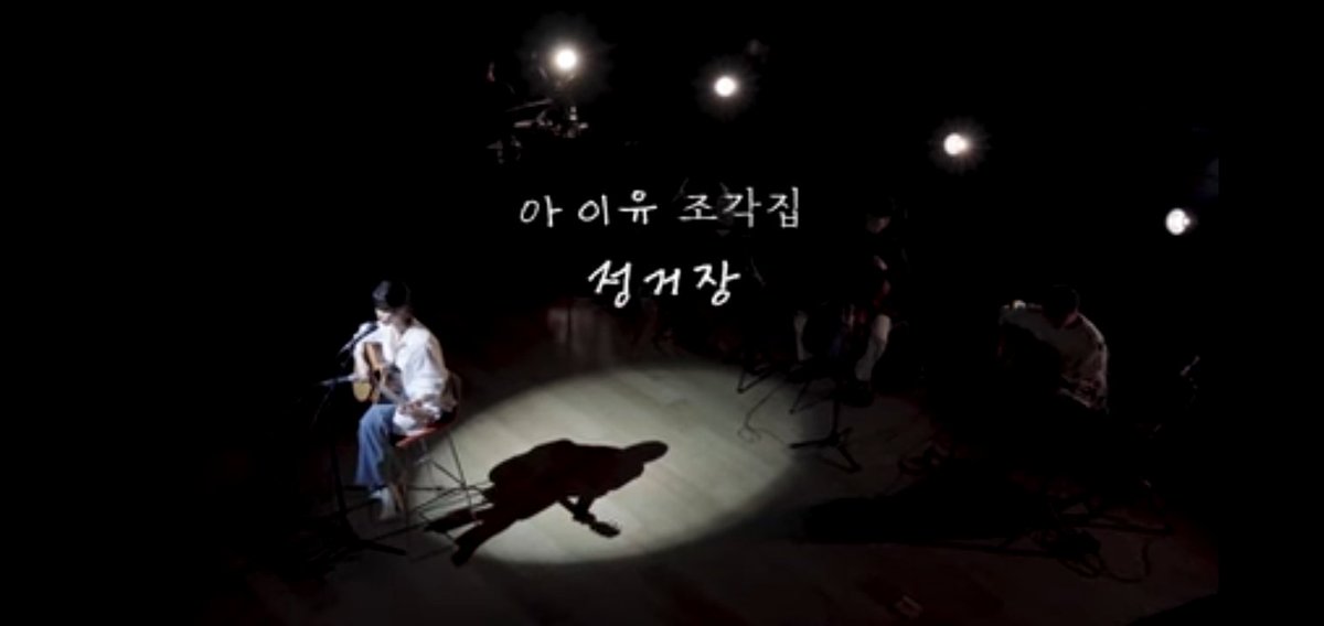 teengoo_520_SMJ's tweet photo. Very proud of my girl she is very talent her voice the way she play guiter and everything she did matserpiece i love how she show us that side of her she desarve many she desarve the world ❤😭
#IU #next_stop #아이유 @_IUofficial https://t.co/aRHVurt2cF